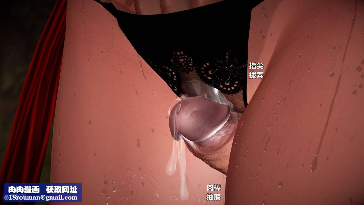 [3D]黄蓉襄阳后记续集-侠女春情01-10+番外营救05话