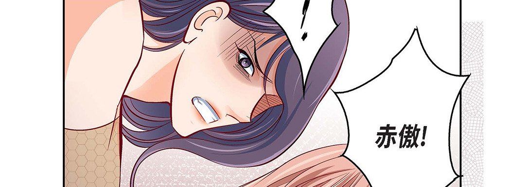 献给心臟第104话