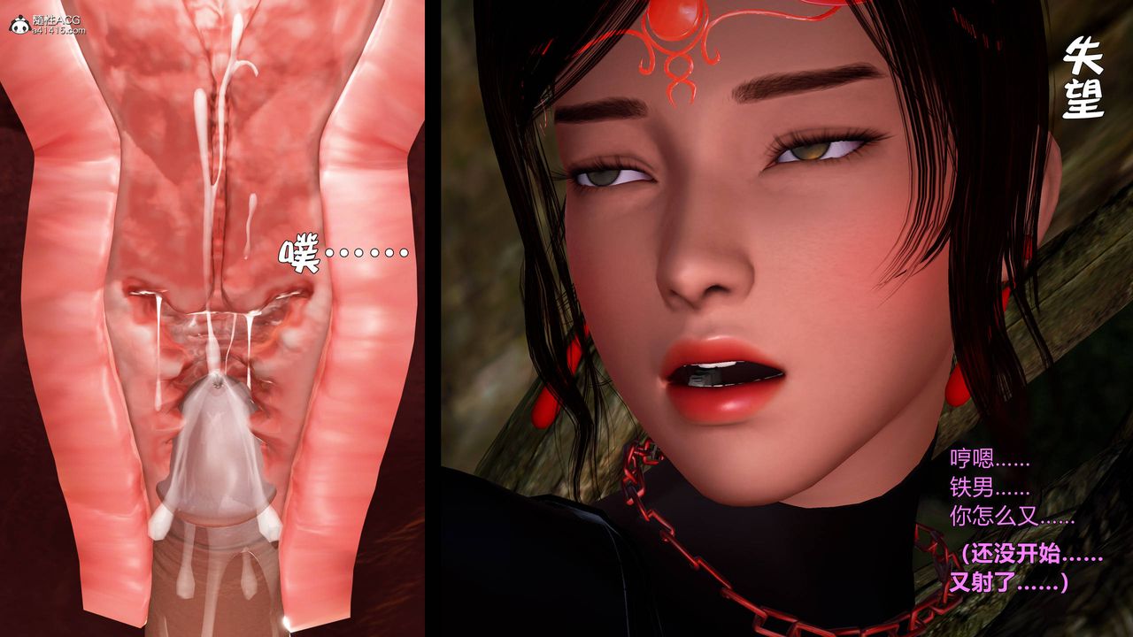 [3D]黄蓉襄阳后记续集-侠女春情01-10+番外营救05话