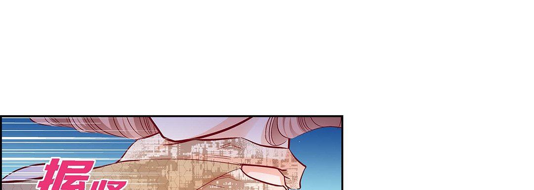 獻給心臟第104話