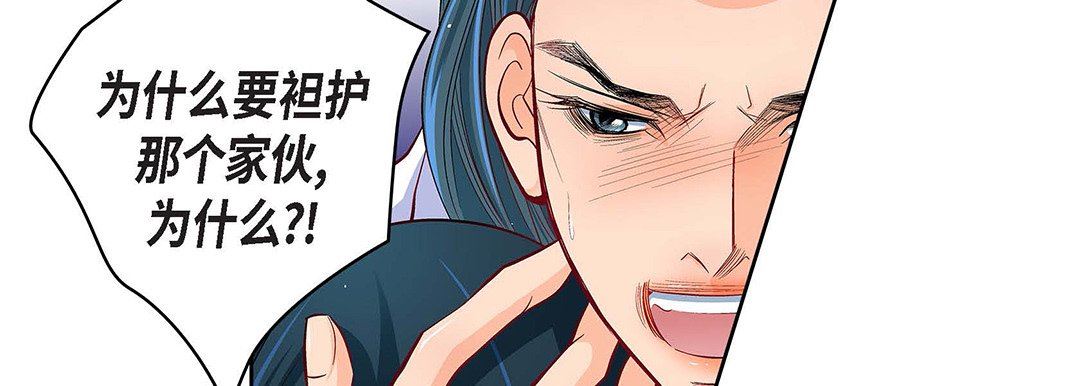 献给心臟第104话