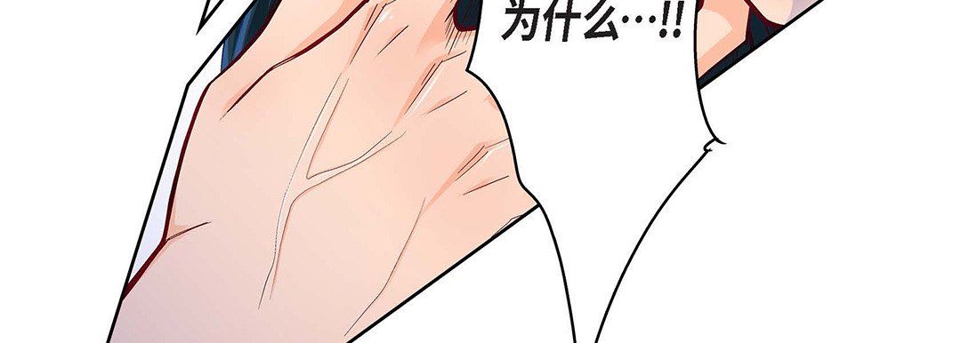 献给心臟第104话