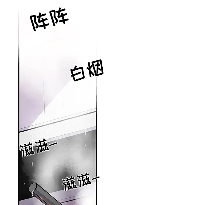 你和我的小秘密第4话