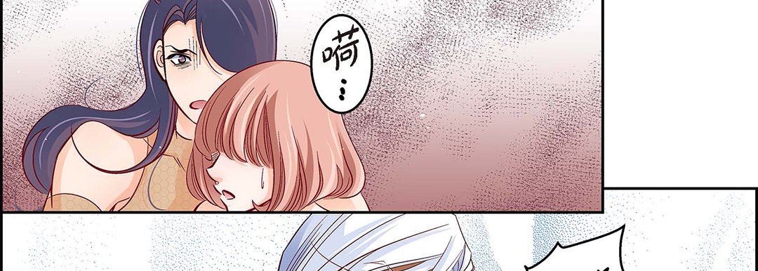 獻給心臟第104話