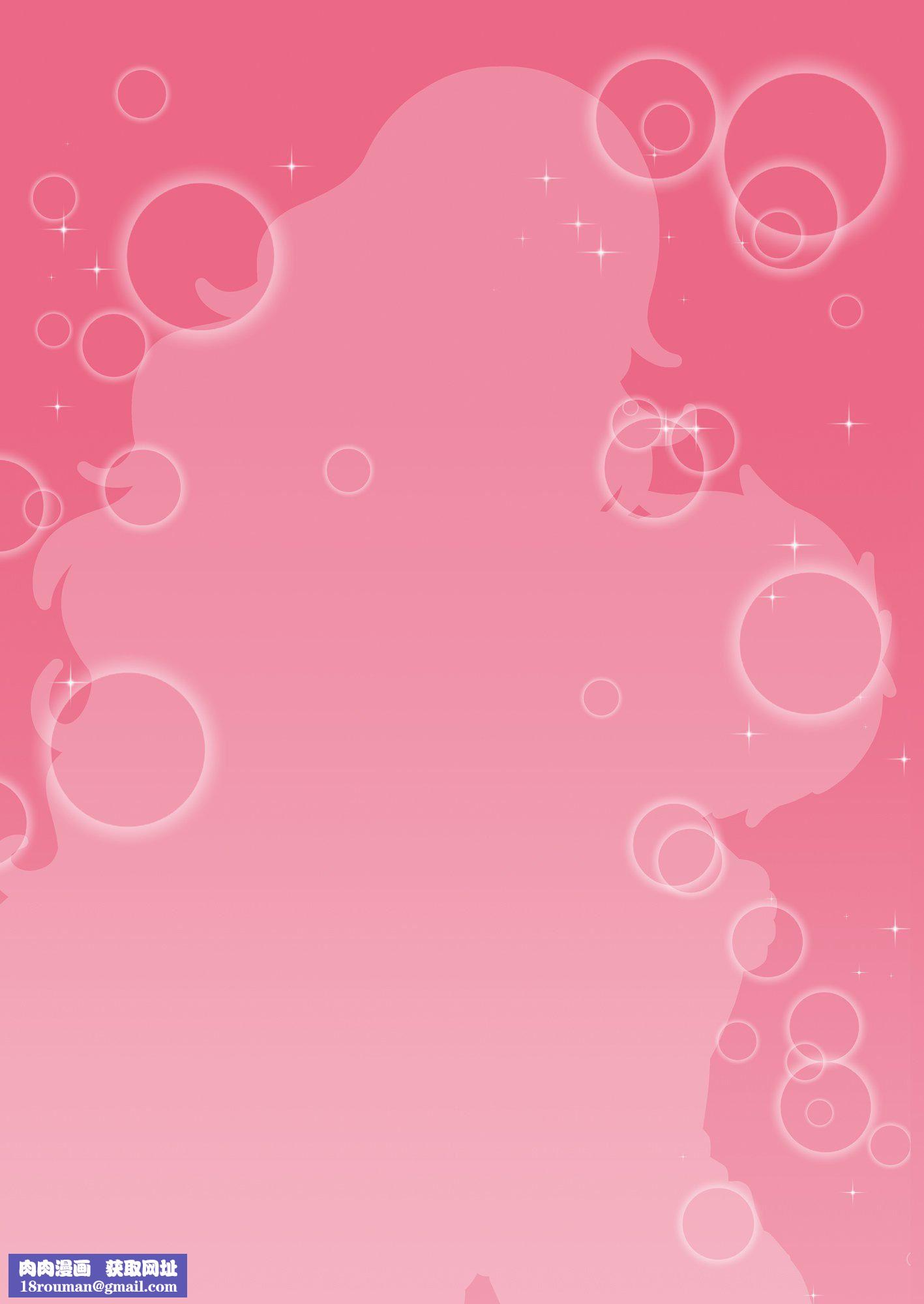 早漏圭太君とギャルの彩香姉ちゃん[中国翻訳][DL版]早漏圭太君とギャルの彩香姉ちゃん[中国翻訳][DL版]