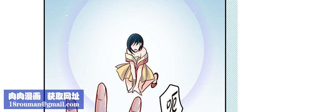 獻給心臟第104話