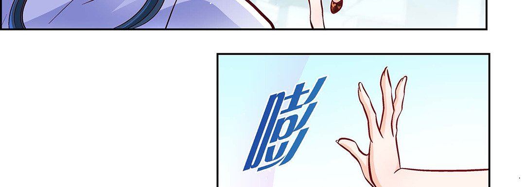 献给心臟第104话