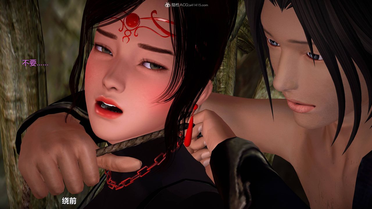 [3D]黄蓉襄阳后记续集-侠女春情01-10+番外营救06话