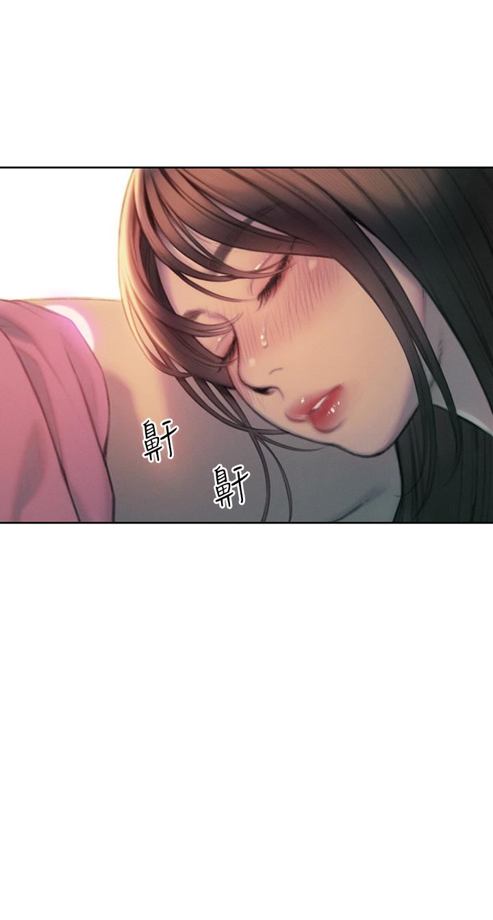 戀愛大富翁第27話-大叔…我好想要