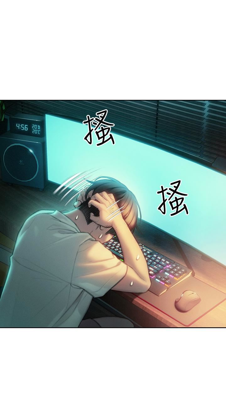 戀愛大富翁第27話-大叔…我好想要