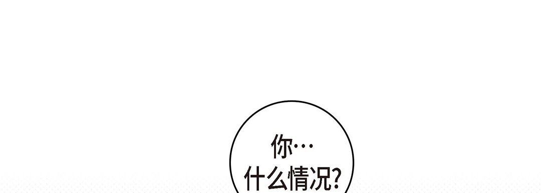 獻給心臟第104話