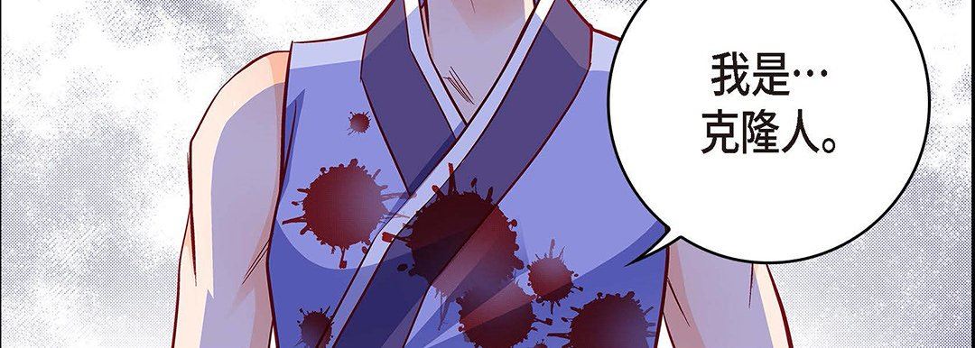 献给心臟第104话