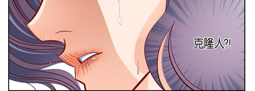 献给心臟第104话