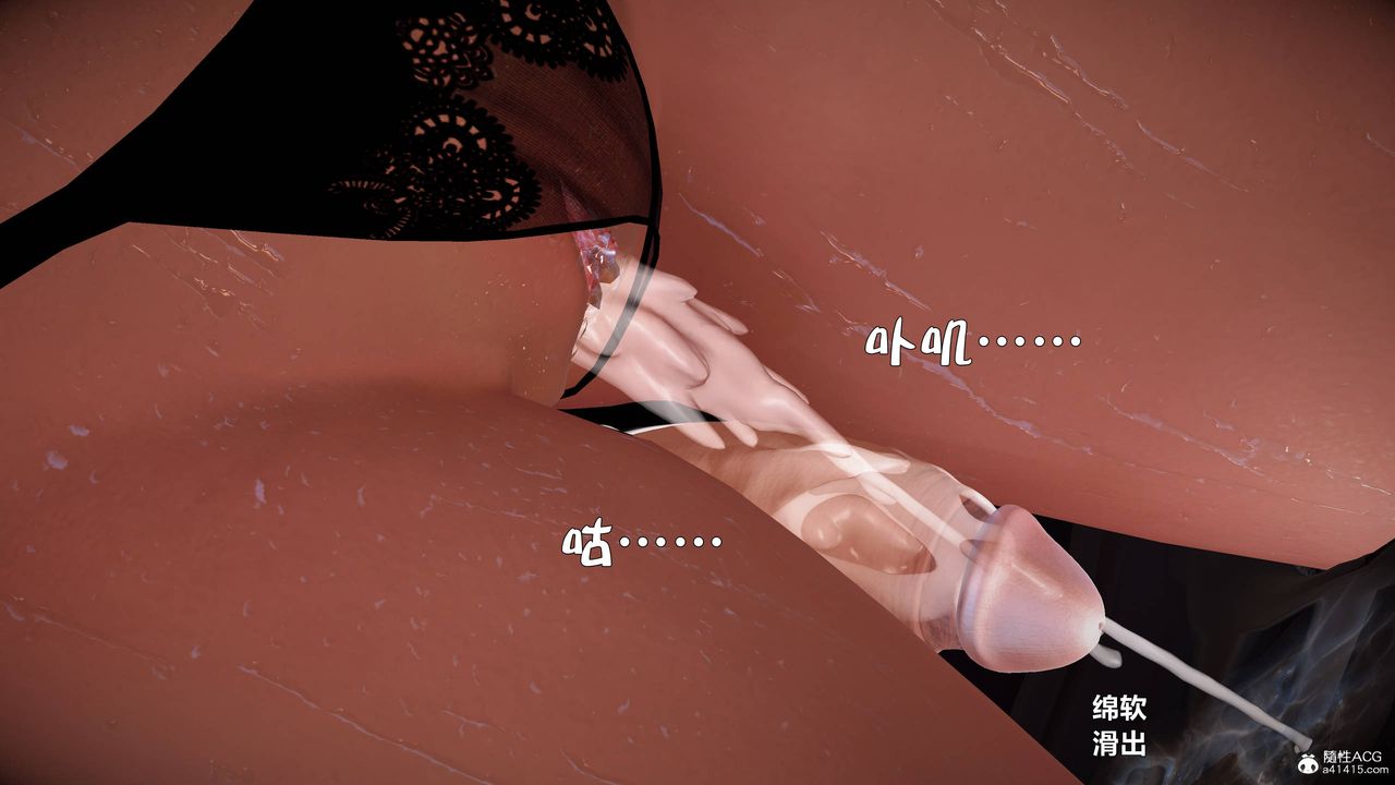 [3D]黃蓉襄陽後記續集-俠女春情01-10+番外营救07話