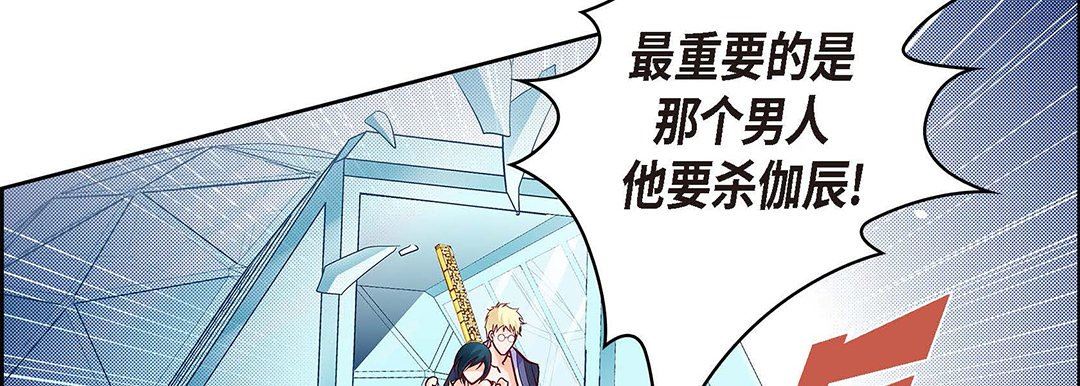 獻給心臟第104話