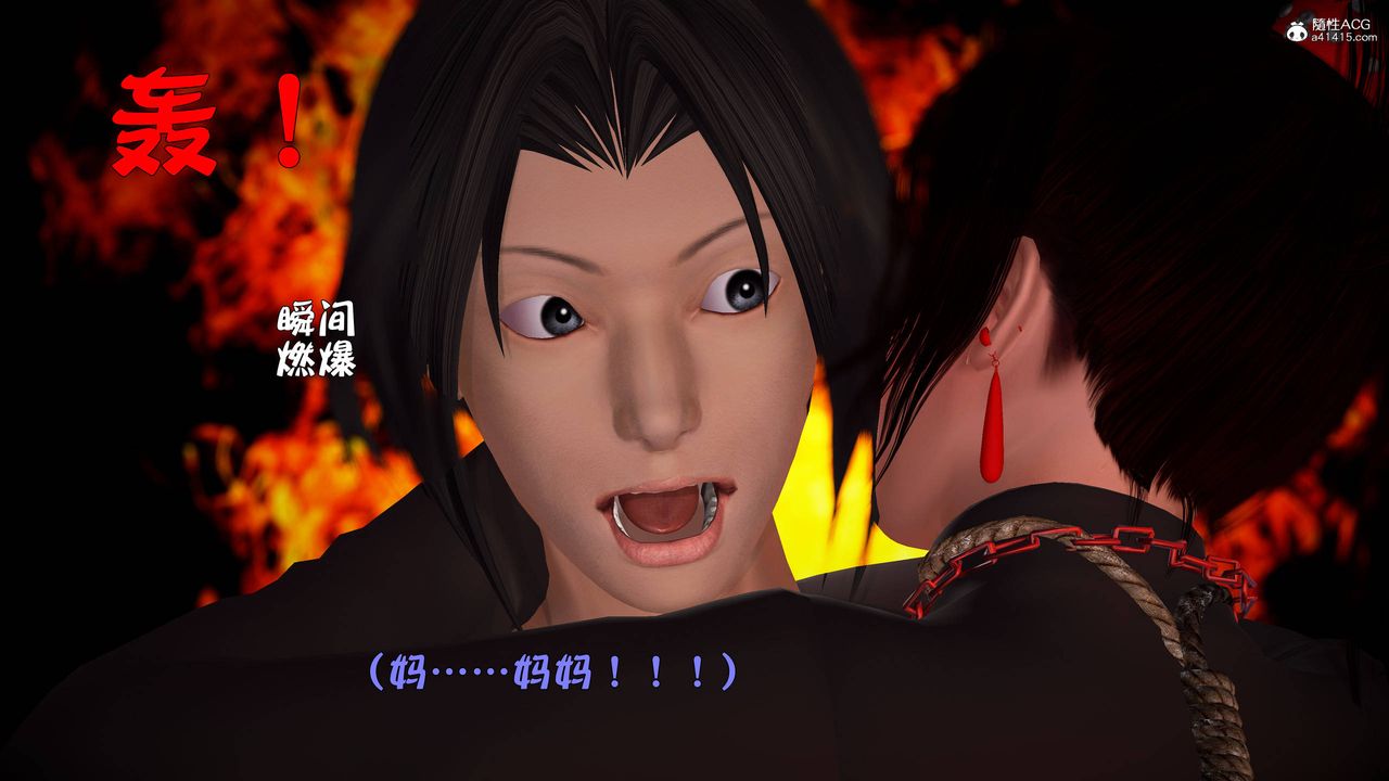 [3D]黄蓉襄阳后记续集-侠女春情01-10+番外营救07话