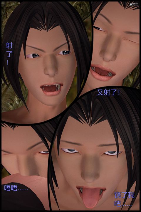 [3D]黄蓉襄阳后记续集-侠女春情01-10+番外营救07话