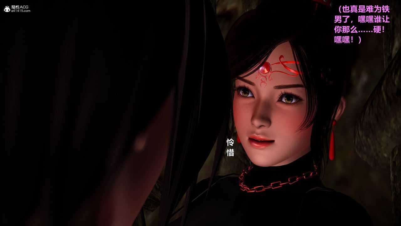 [3D]黄蓉襄阳后记续集-侠女春情01-10+番外营救07话