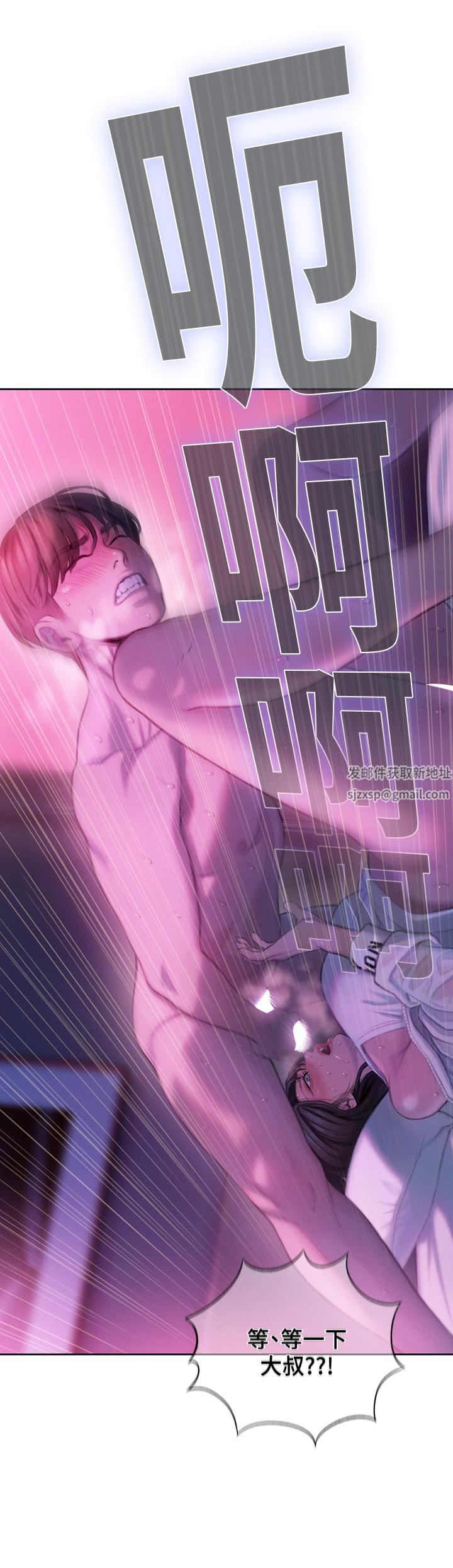 戀愛大富翁第28話-被興奮浸濕的肉體