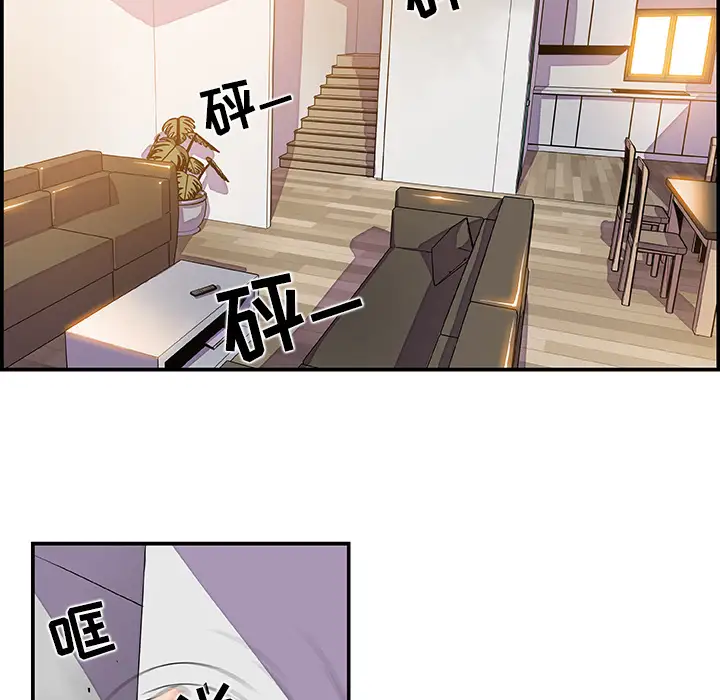 你和我的小秘密第5话