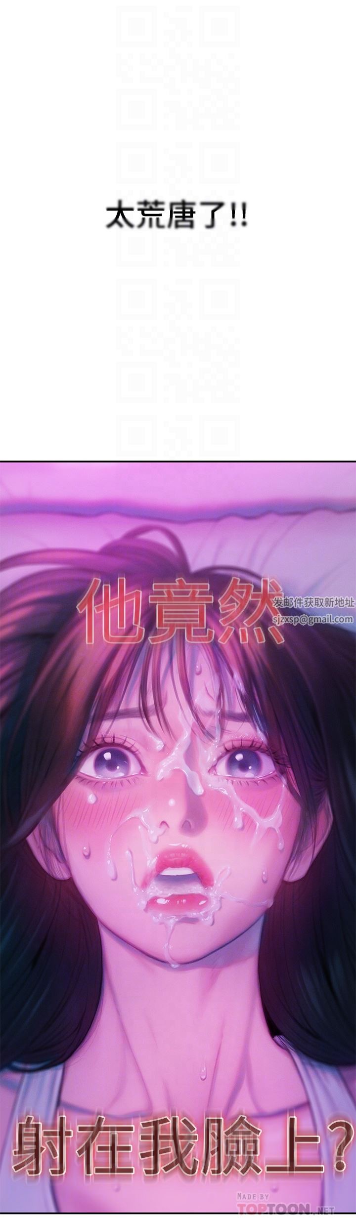 恋爱大富翁第29话-先交身,再交心