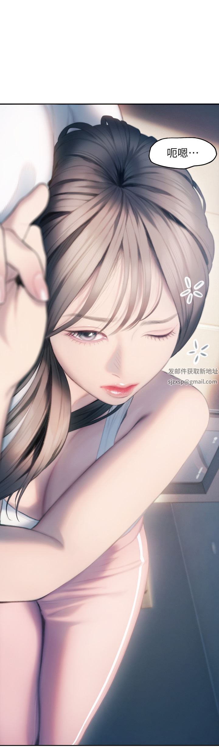 恋爱大富翁第29话-先交身,再交心
