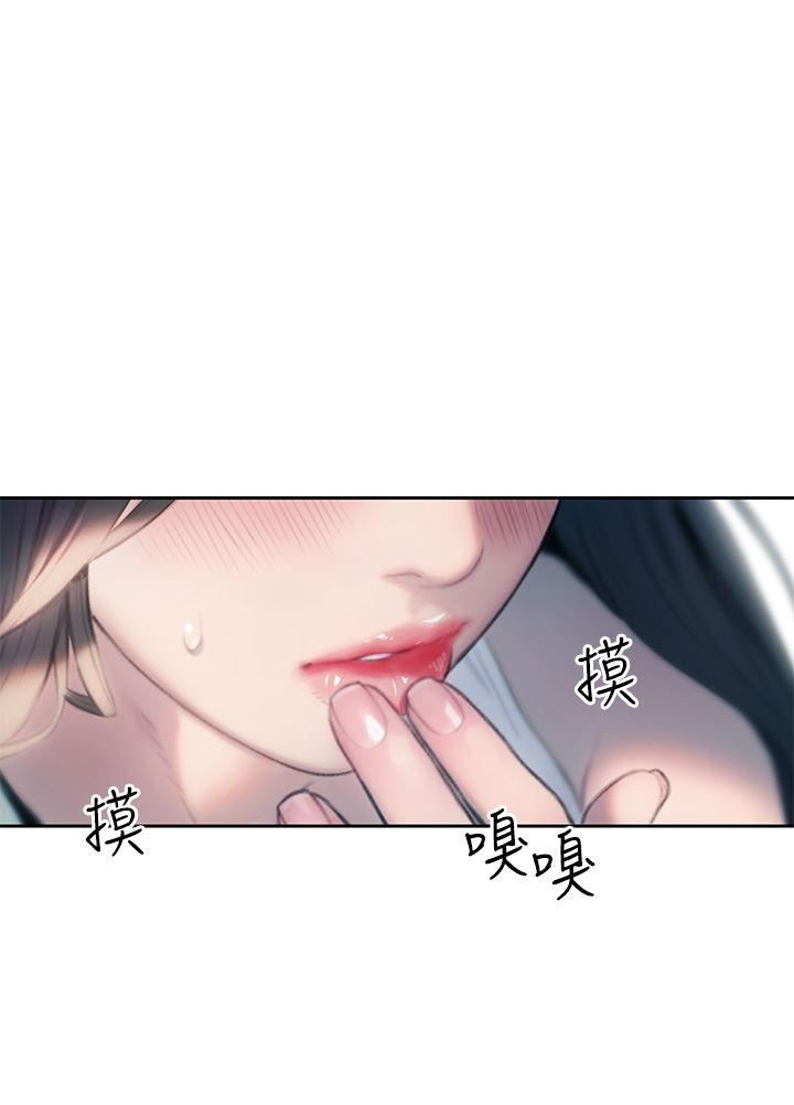 恋爱大富翁第29话-先交身,再交心