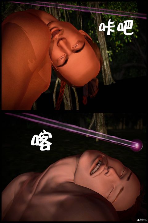 [3D]黄蓉襄阳后记续集-侠女春情01-10+番外营救08话