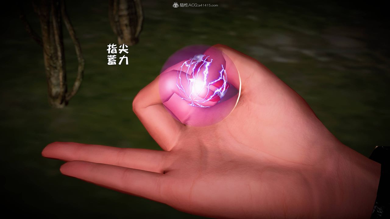 [3D]黄蓉襄阳后记续集-侠女春情01-10+番外营救08话