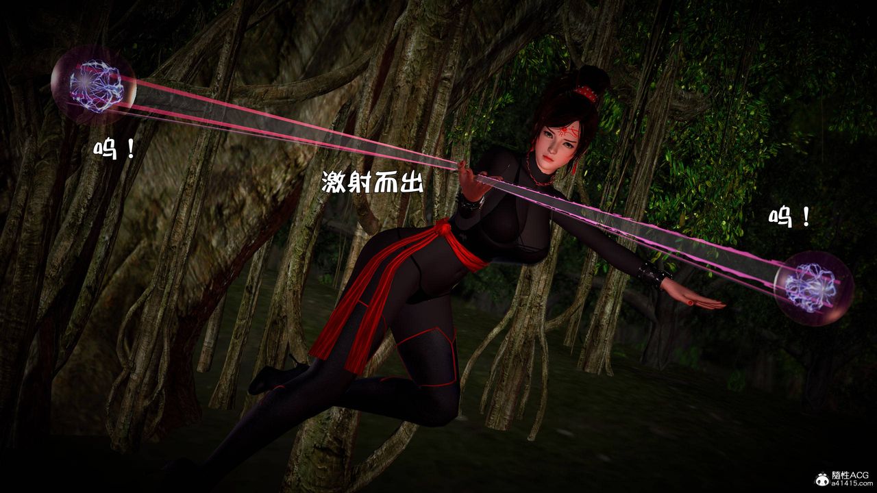 [3D]黄蓉襄阳后记续集-侠女春情01-10+番外营救08话