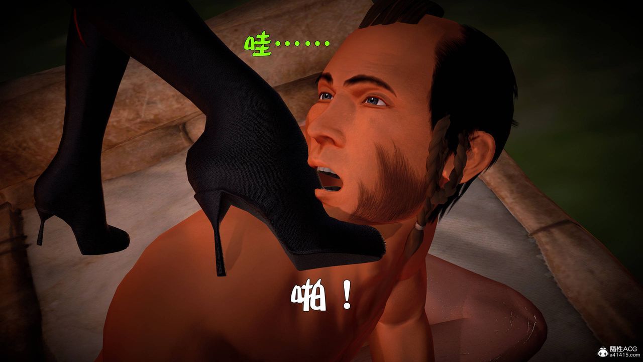 [3D]黄蓉襄阳后记续集-侠女春情01-10+番外营救08话