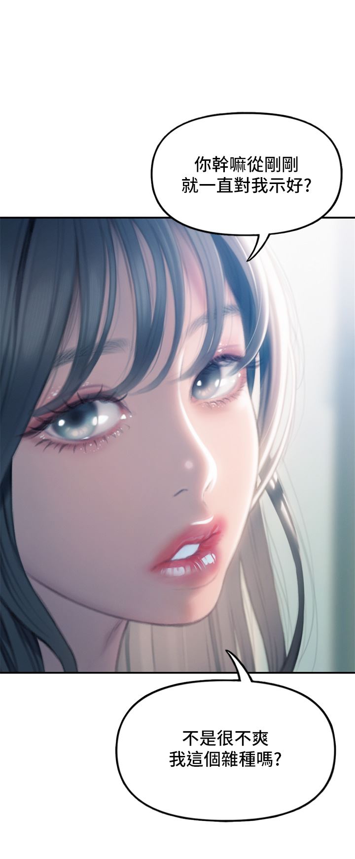 [3D]黄蓉襄阳后记续集-侠女春情01-10+番外营救09话