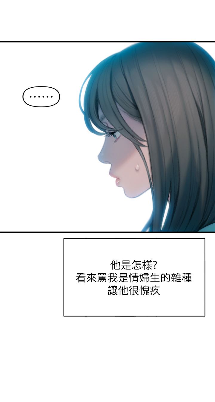 恋爱大富翁第29话-先交身,再交心