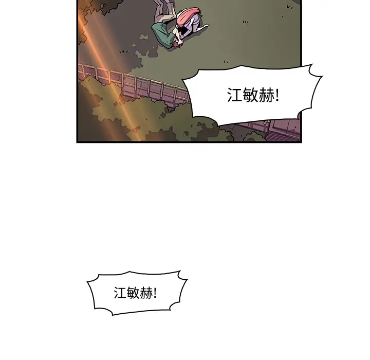 你和我的小秘密第5话