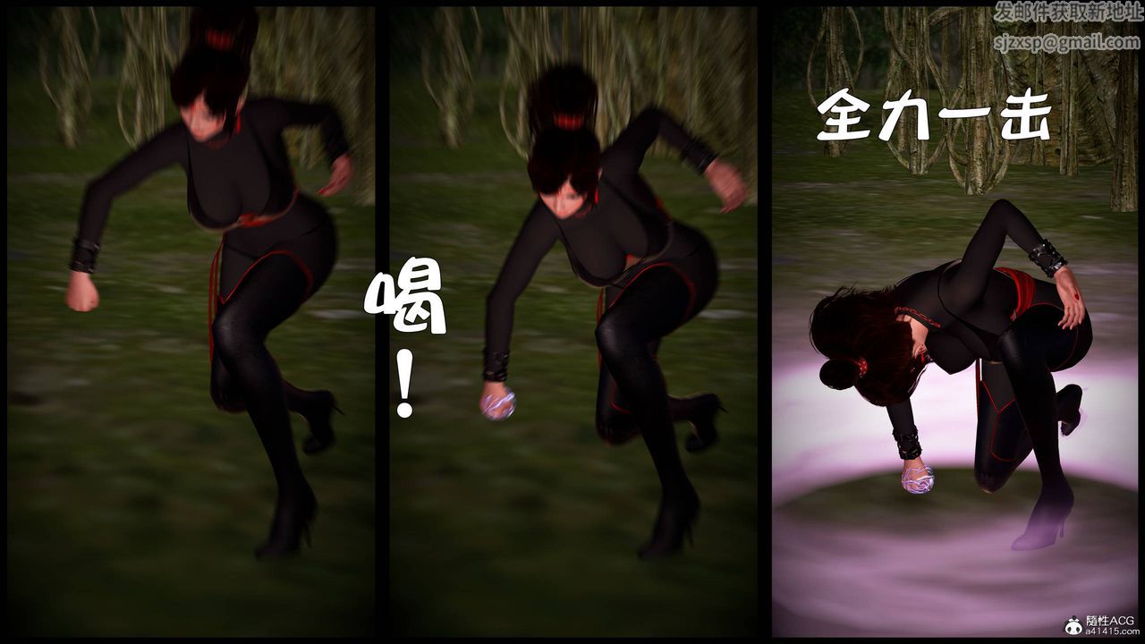 [3D]黃蓉襄陽後記續集-俠女春情01-10+番外营救09話