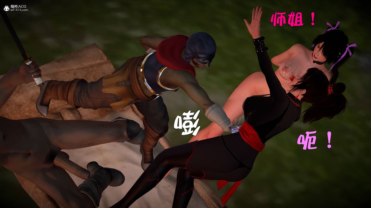 [3D]黄蓉襄阳后记续集-侠女春情01-10+番外营救09话