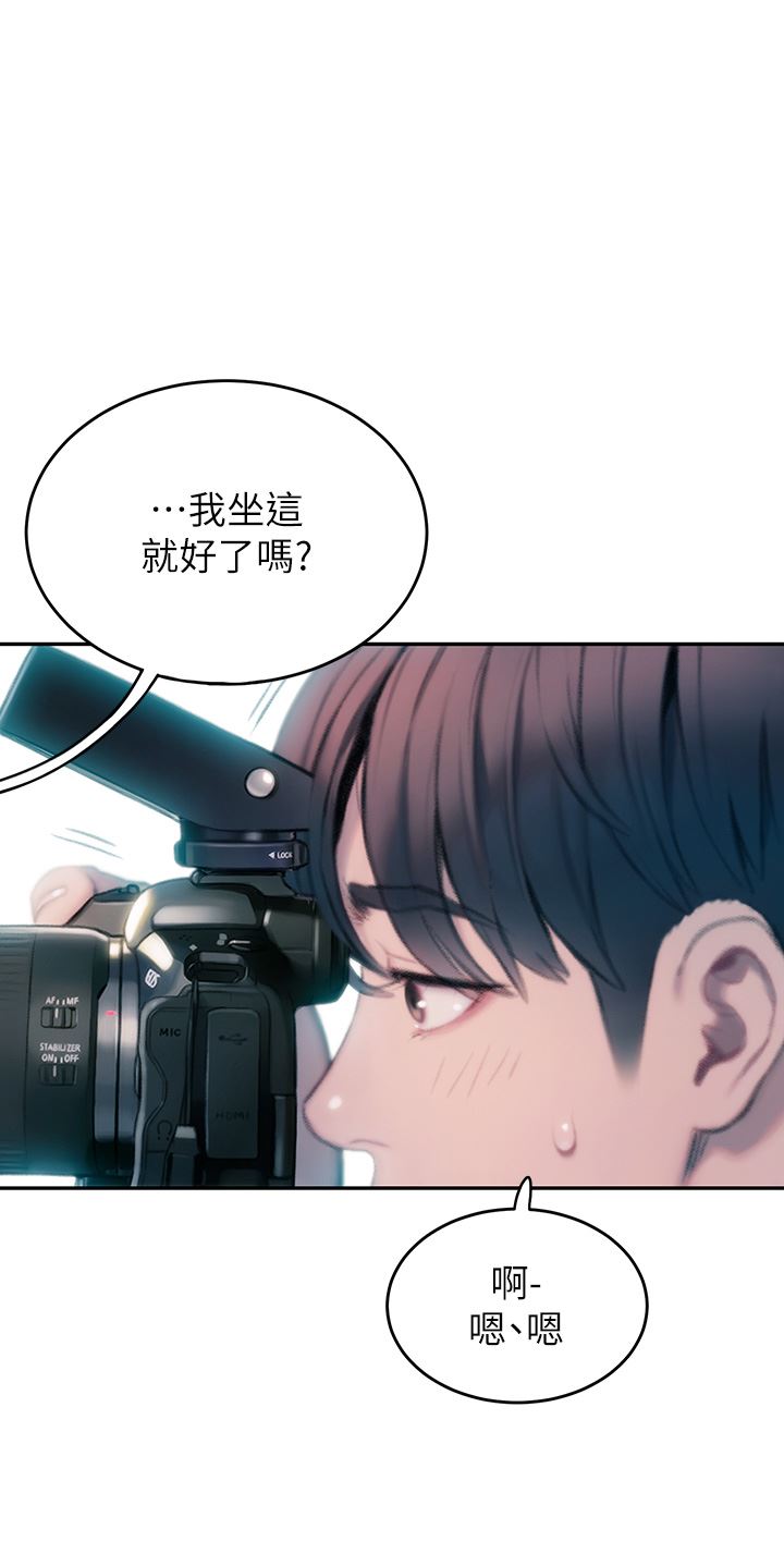 戀愛大富翁第30話-第一季最終話-相互正視的兩人