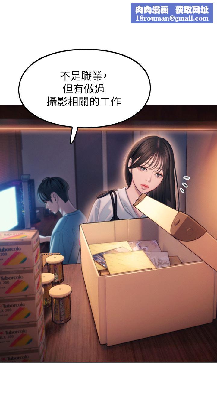 恋爱大富翁第30话-第一季最终话-相互正视的两人