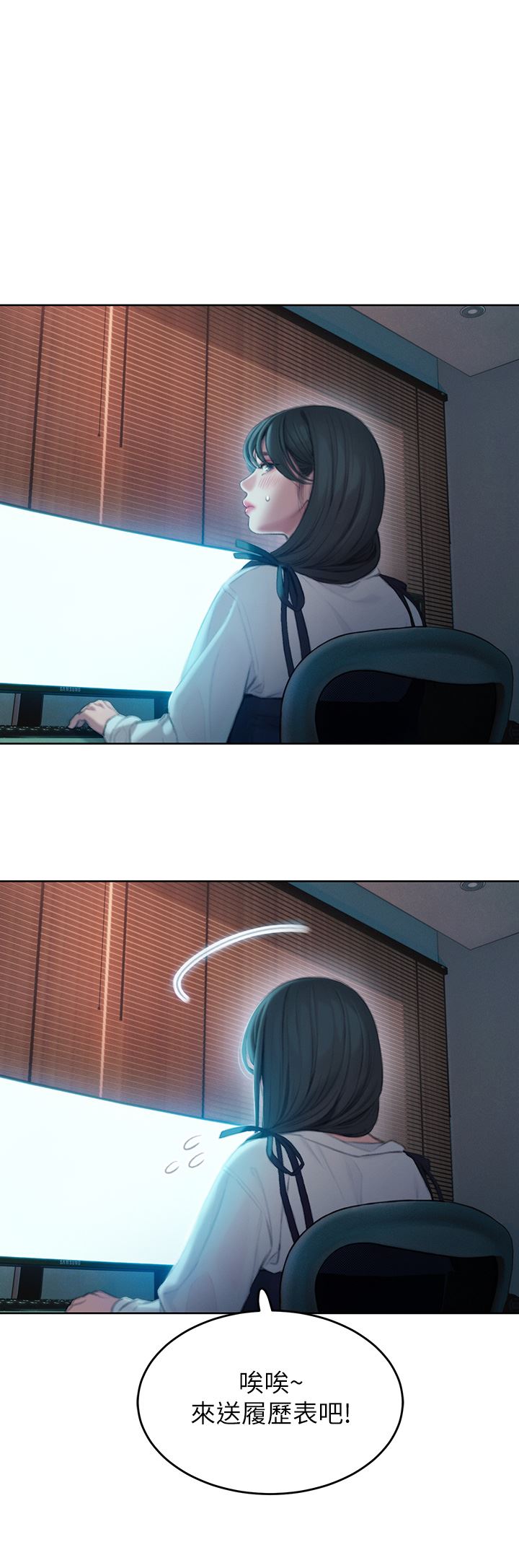 戀愛大富翁第30話-第一季最終話-相互正視的兩人