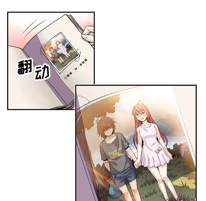 你和我的小秘密第6话