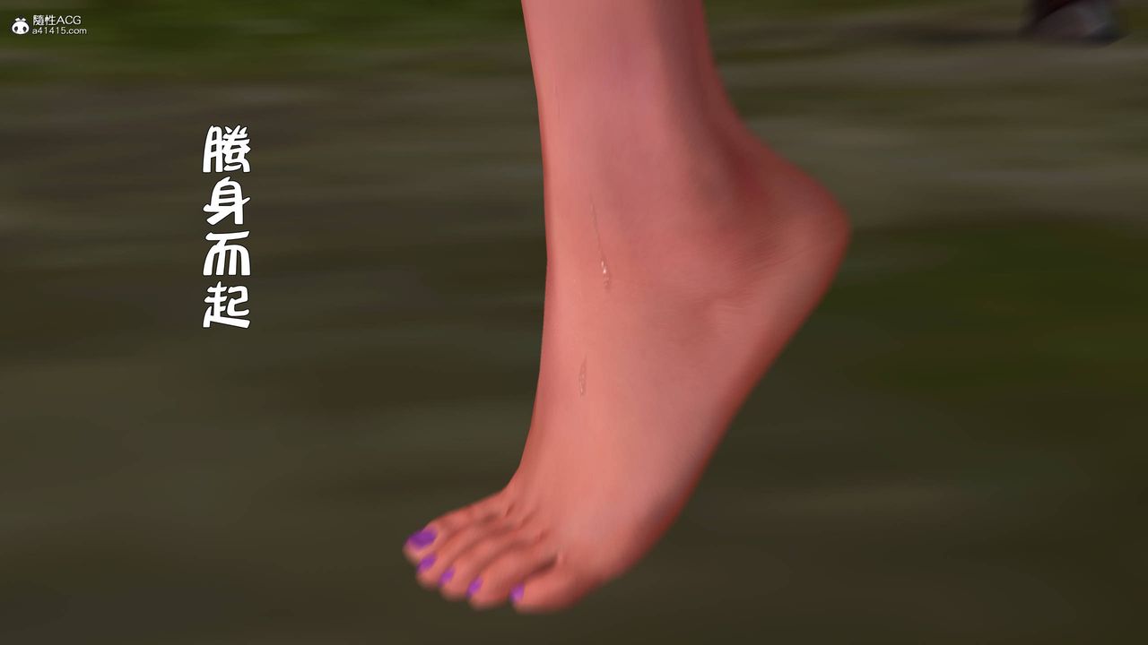 [3D]黄蓉襄阳后记续集-侠女春情01-10+番外营救11话