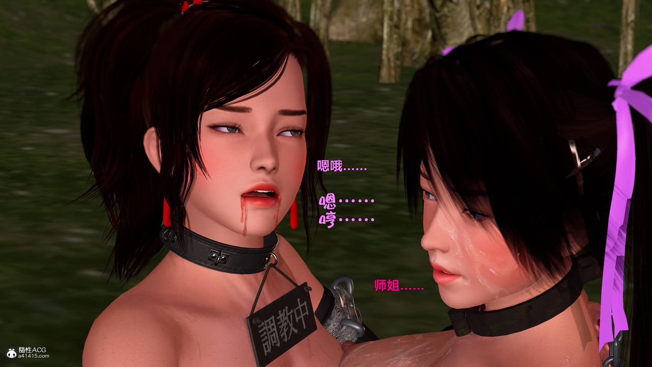 [3D]黄蓉襄阳后记续集-侠女春情01-10+番外营救12话