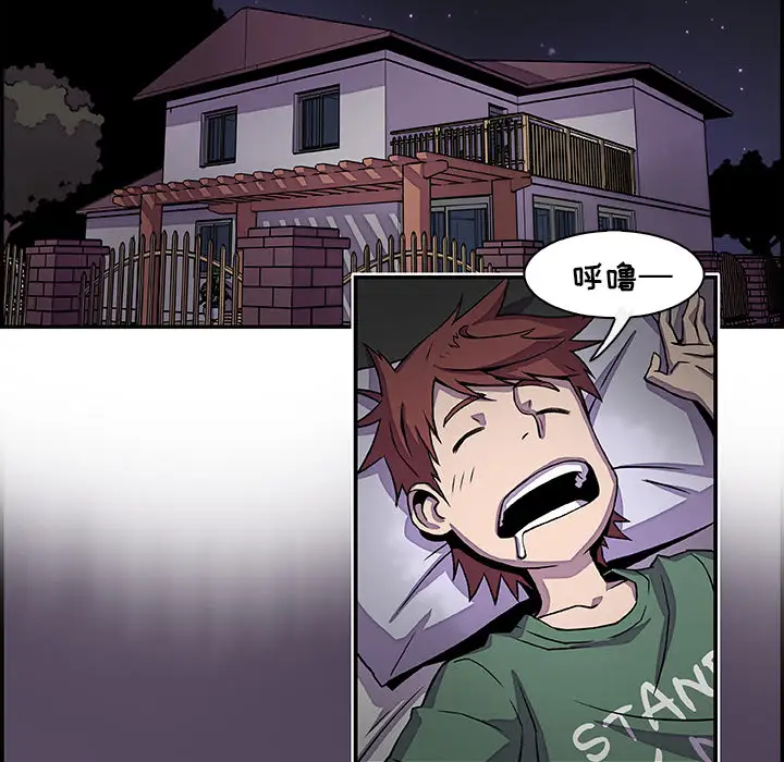 你和我的小秘密第7话