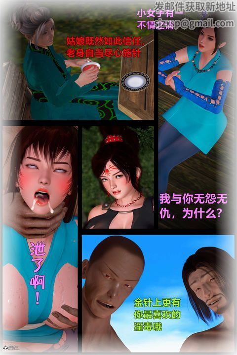 热帯夜[中国翻訳][无修正][昼寝]热帯夜[中国翻訳][无修正]