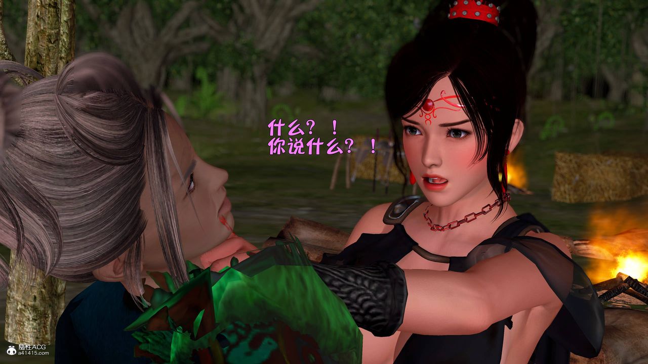 [3D]黄蓉襄阳后记续集-侠女春情01-10+番外营救13话