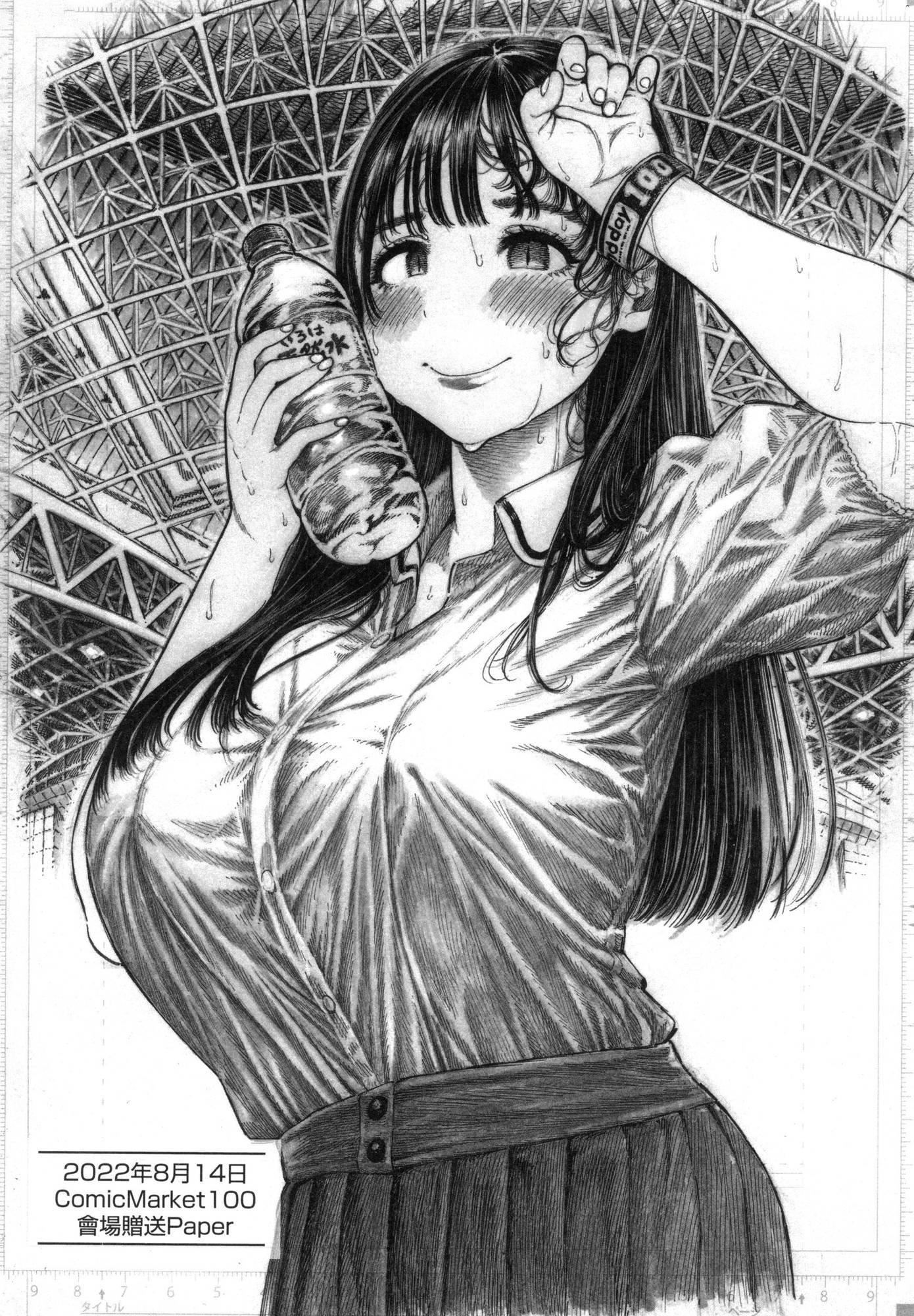 熱帯夜[中國翻訳][無修正][晝寢]熱帯夜[中國翻訳][無修正]