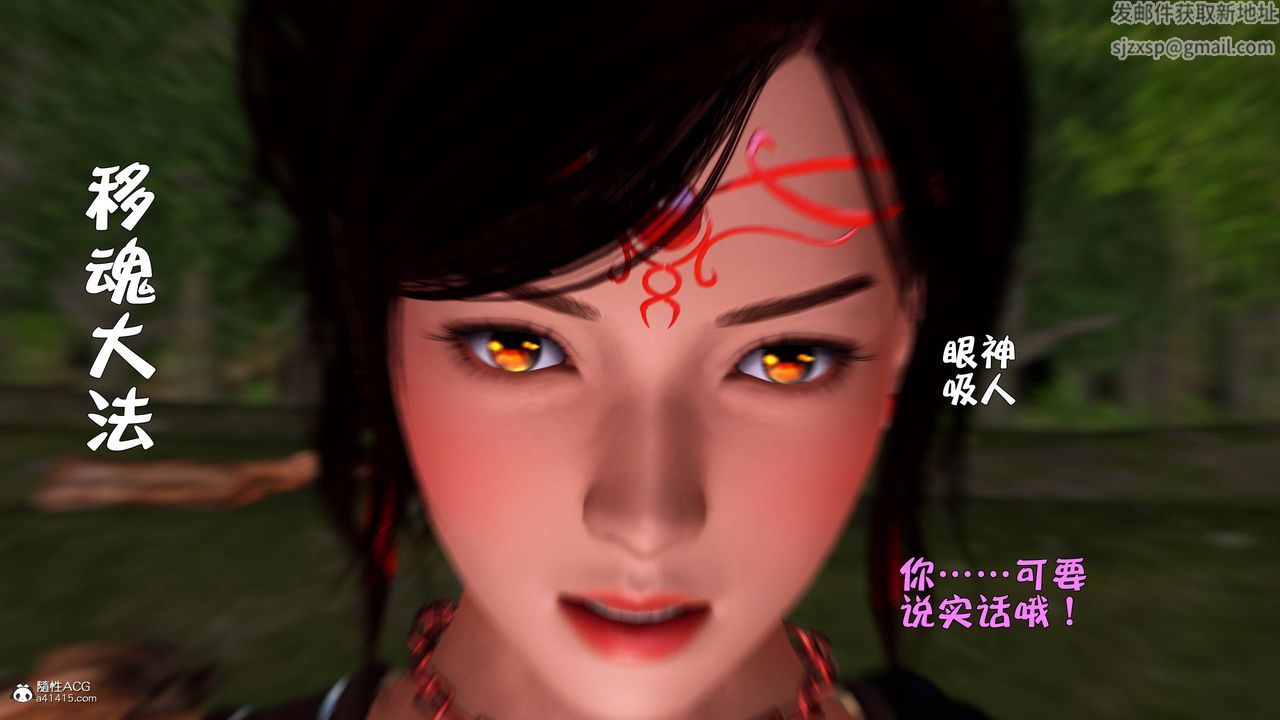 [3D]黄蓉襄阳后记续集-侠女春情01-10+番外营救13话