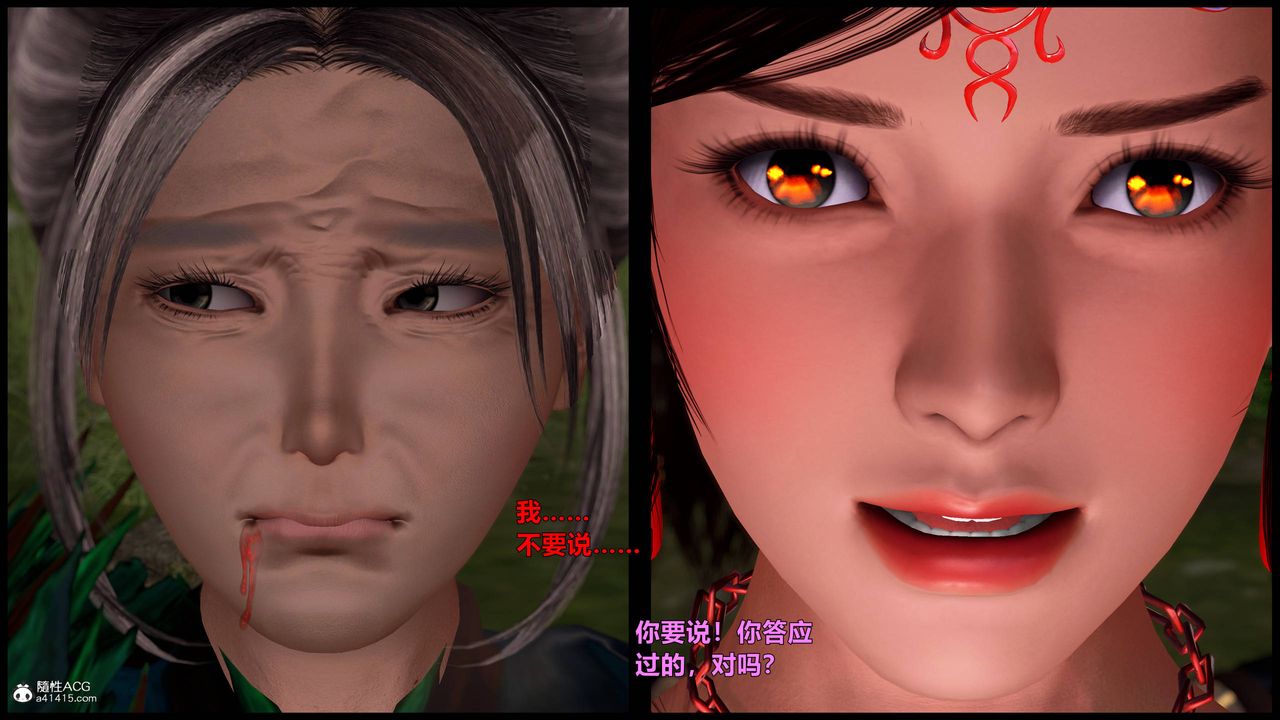 [3D]黄蓉襄阳后记续集-侠女春情01-10+番外营救13话