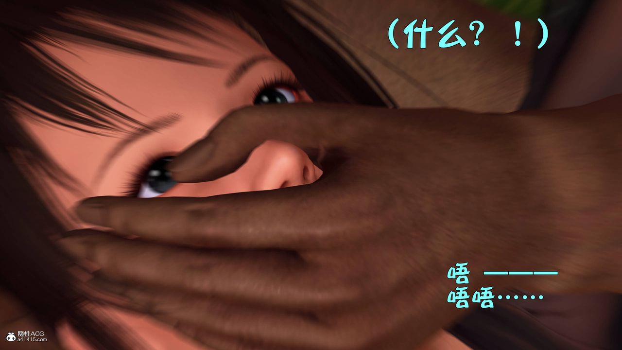 [3D]黄蓉襄阳后记续集-侠女春情01-10+番外营救13话