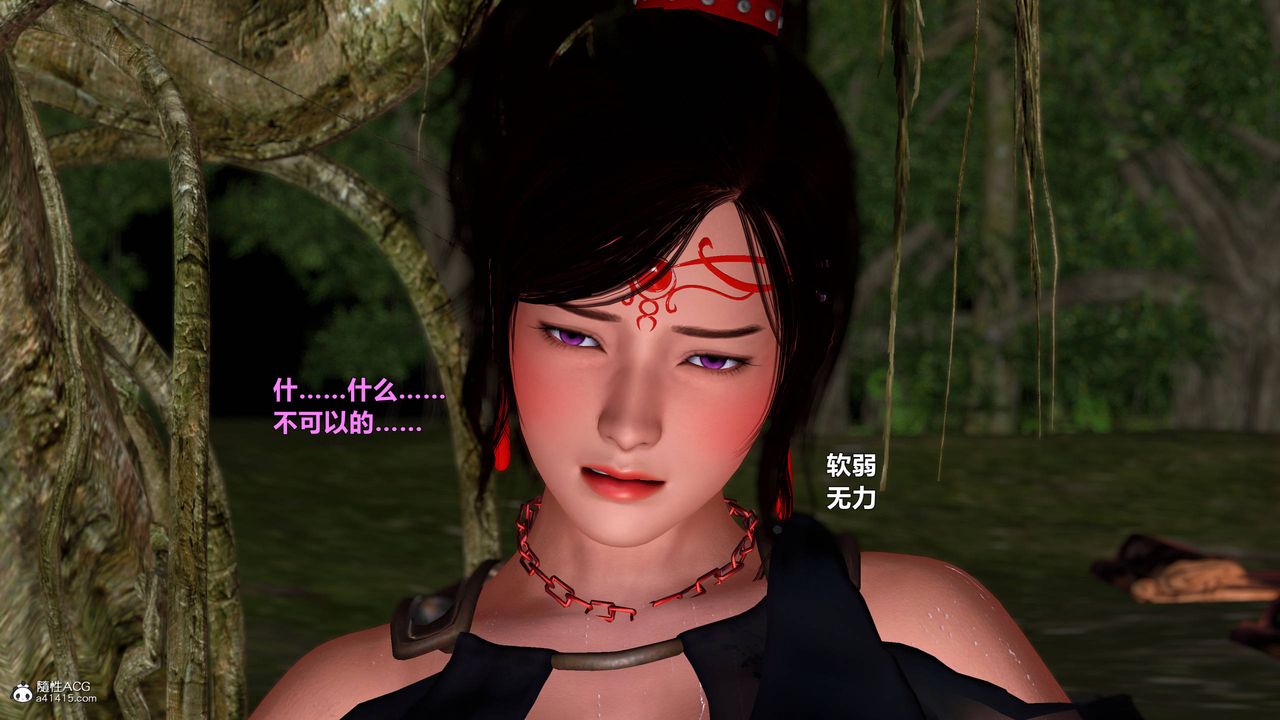 [3D]黄蓉襄阳后记续集-侠女春情01-10+番外营救14话